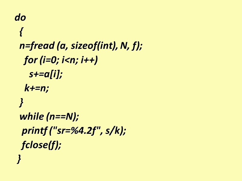 do   {   n=fread (a, sizeof(int), N, f);   